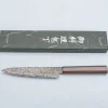 Hatsukokoro Saihyo SG2 Nickel Damast Petty 15 cm