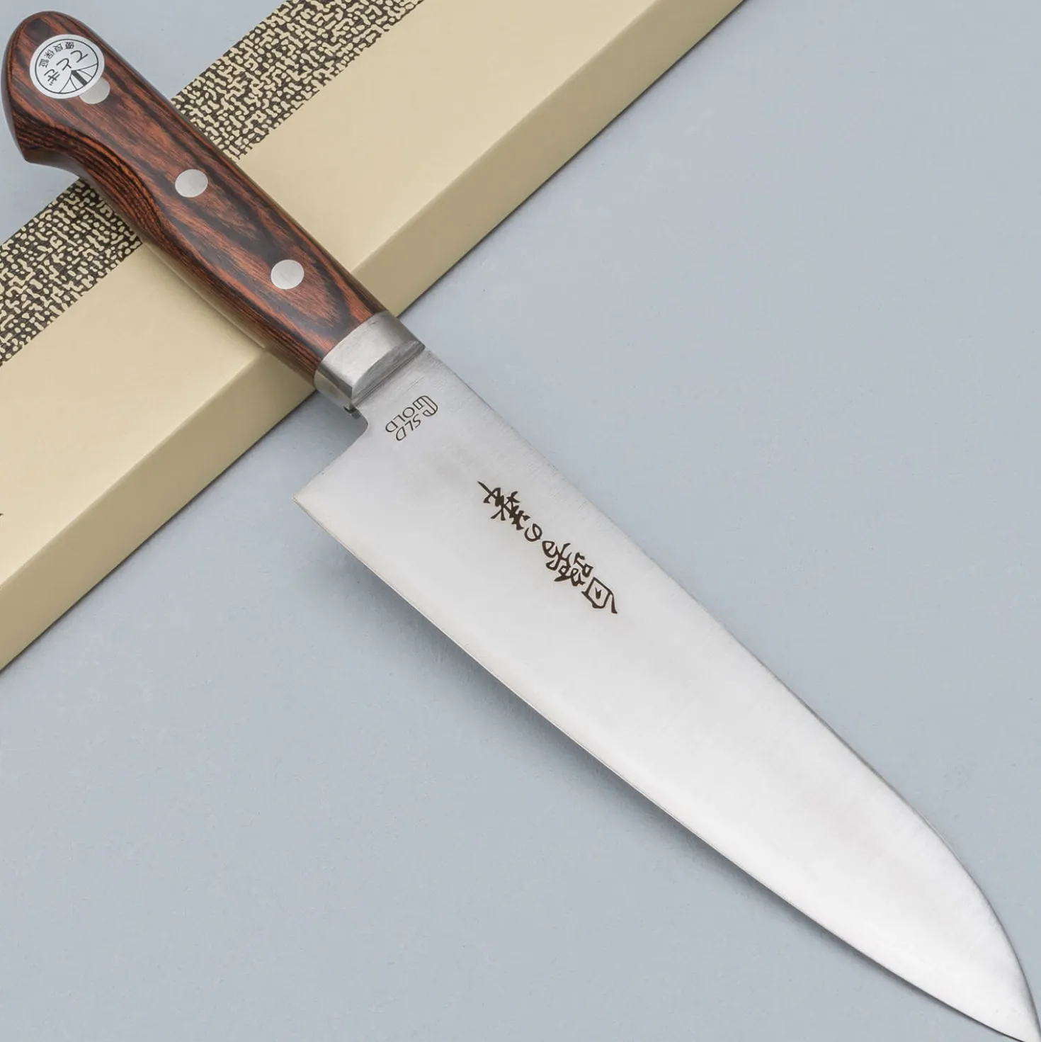 Hayashi Kogyo SLD Gyuto 18 cm