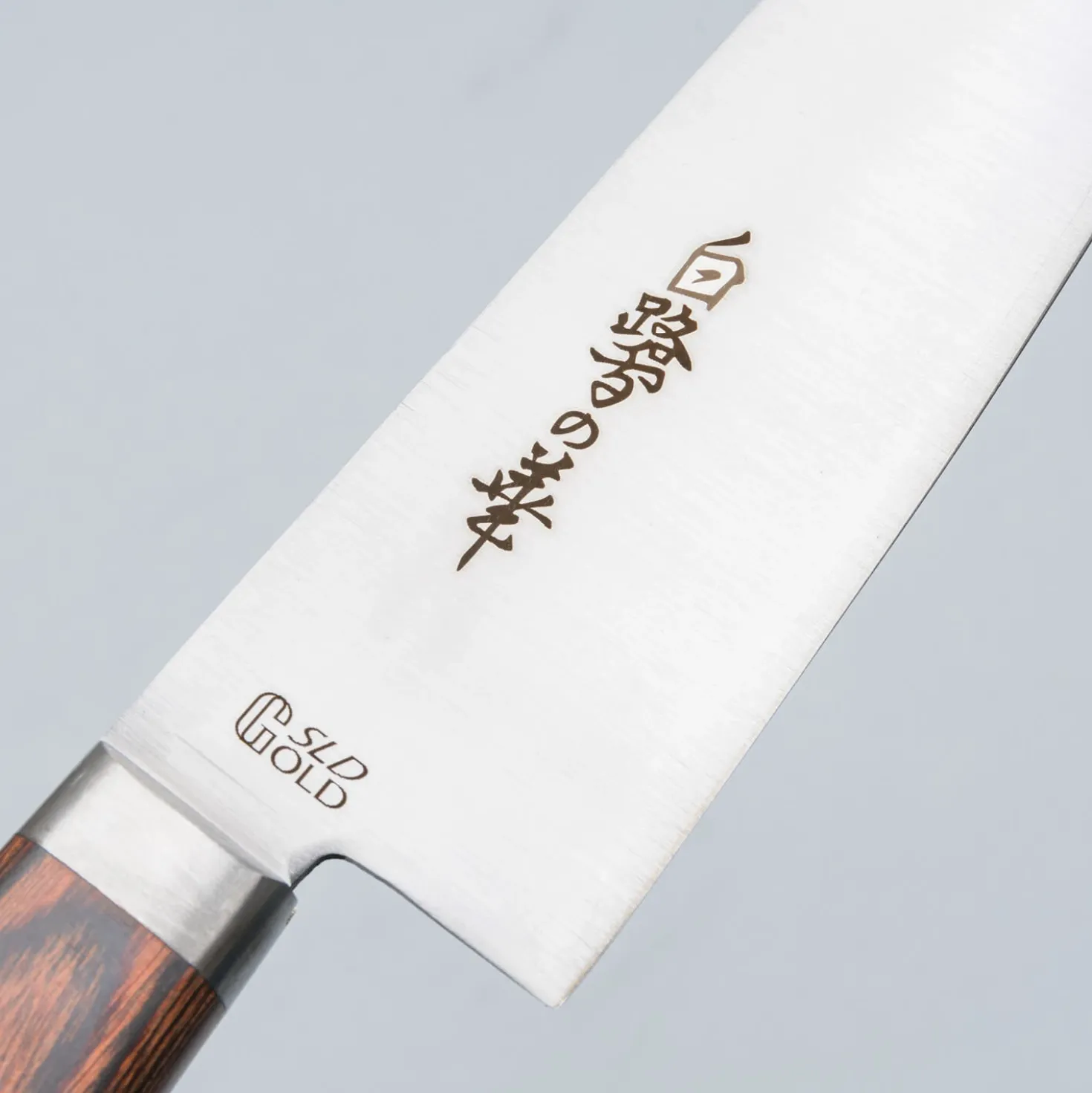Hayashi Kogyo SLD Gyuto 18 cm