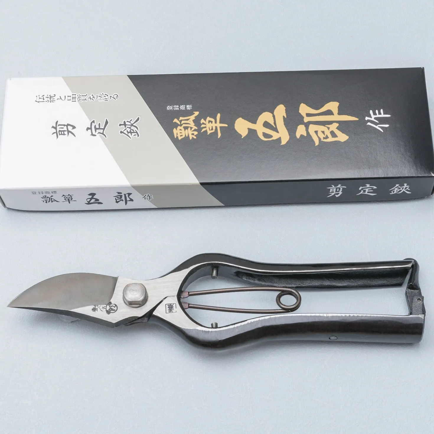 Hyoutangorou Japanse Snoeischaar 20 cm