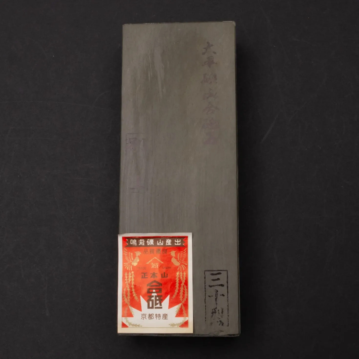Imanishi Awase Natural Stone #6000