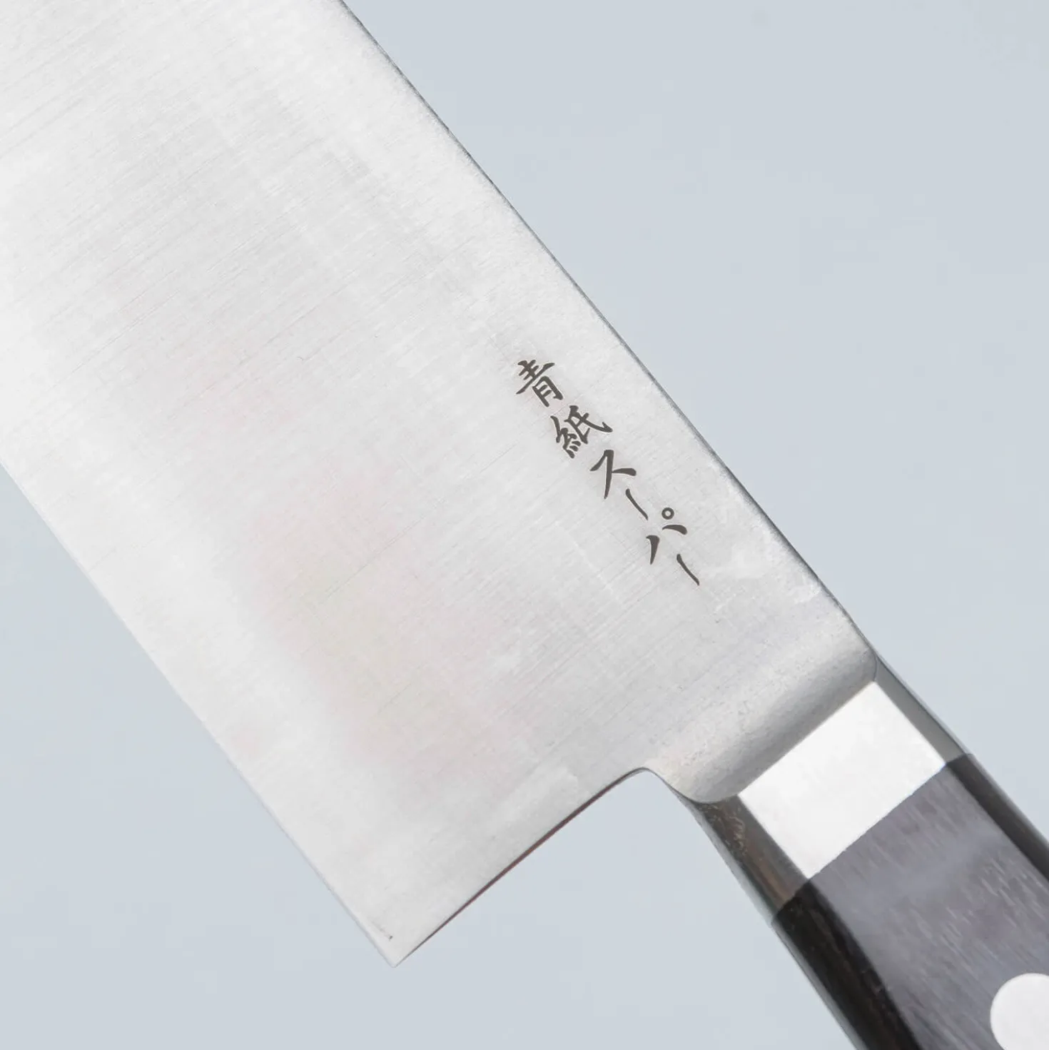 Ittetsu Aogami Super Western Nakiri 17.5 cm