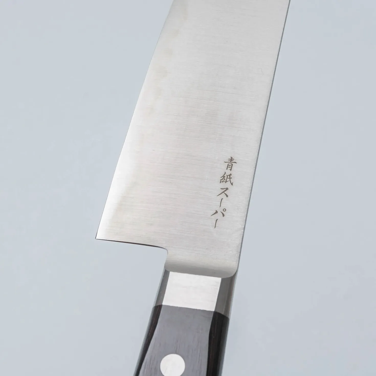 Ittetsu Aogami Super Western Gyuto 21 cm