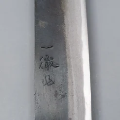 Ittetsu Shirogami Sujihiki 24 cm