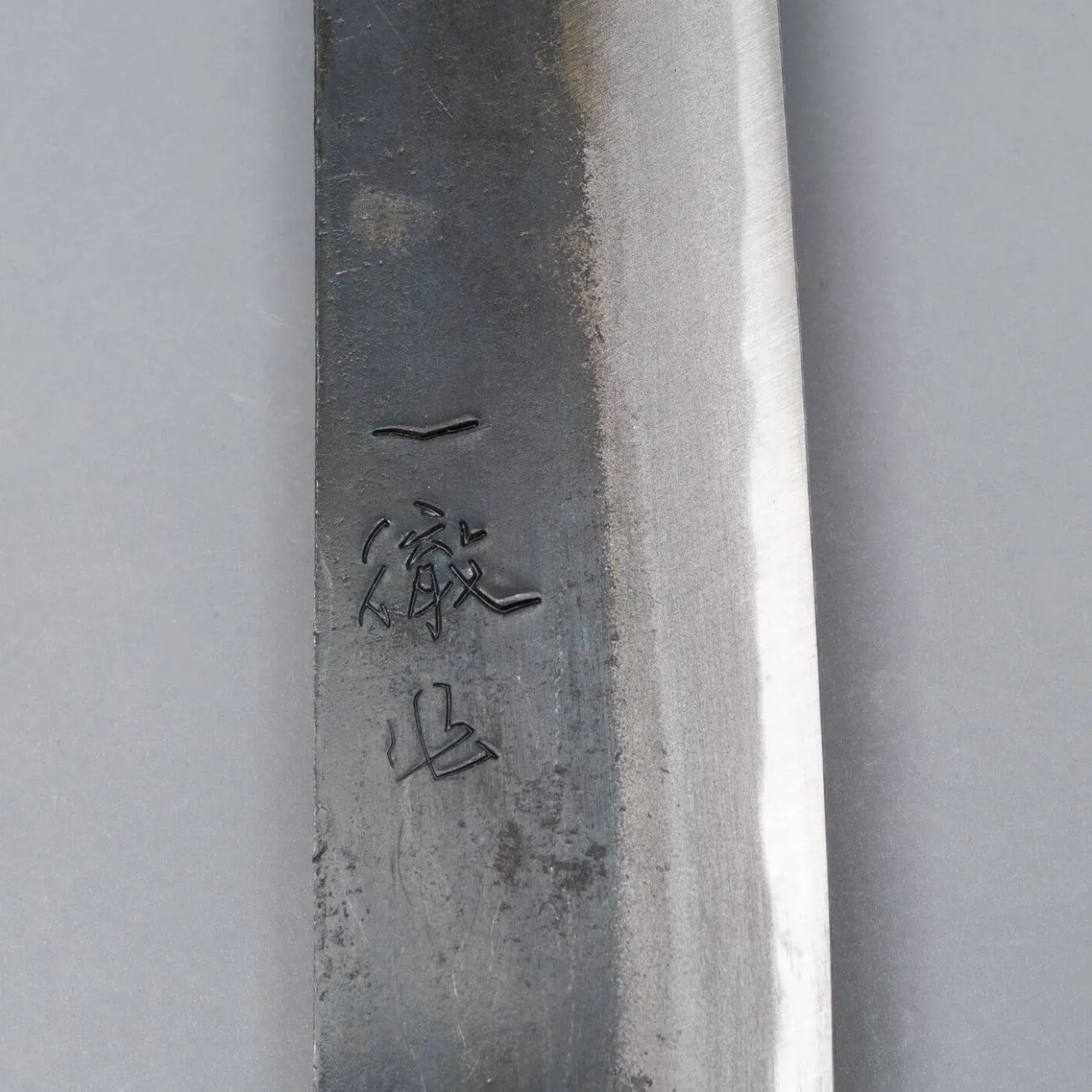 Ittetsu Shirogami Sujihiki 24 cm