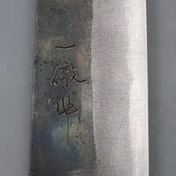 Ittetsu Shirogami Sujihiki 27 cm