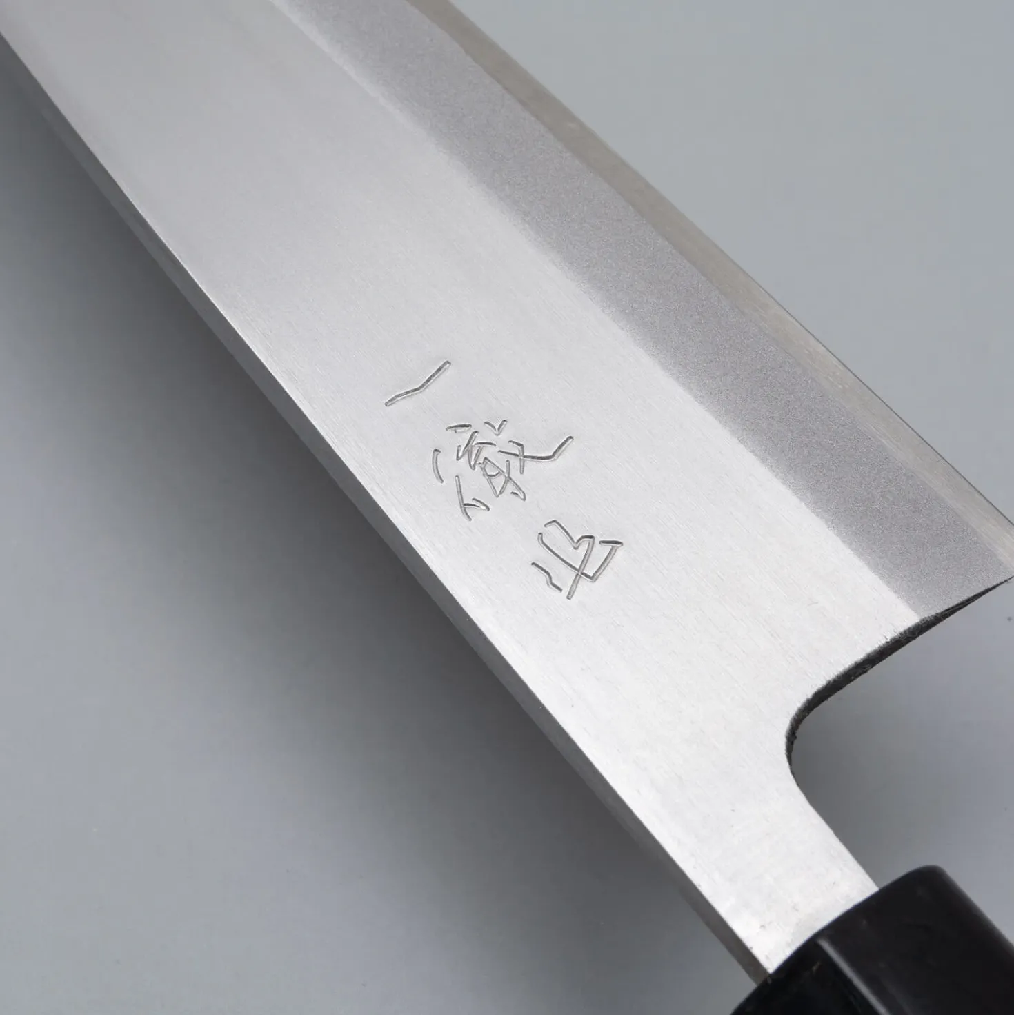 Ittetsu Uraoshi Hand Forged Shiro #2 Mioroshi 21 cm