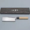 Ittetsu Uraoshi Hand Forged Tsuchime Kurouchi Shiro #2 Usuba 16.5 cm