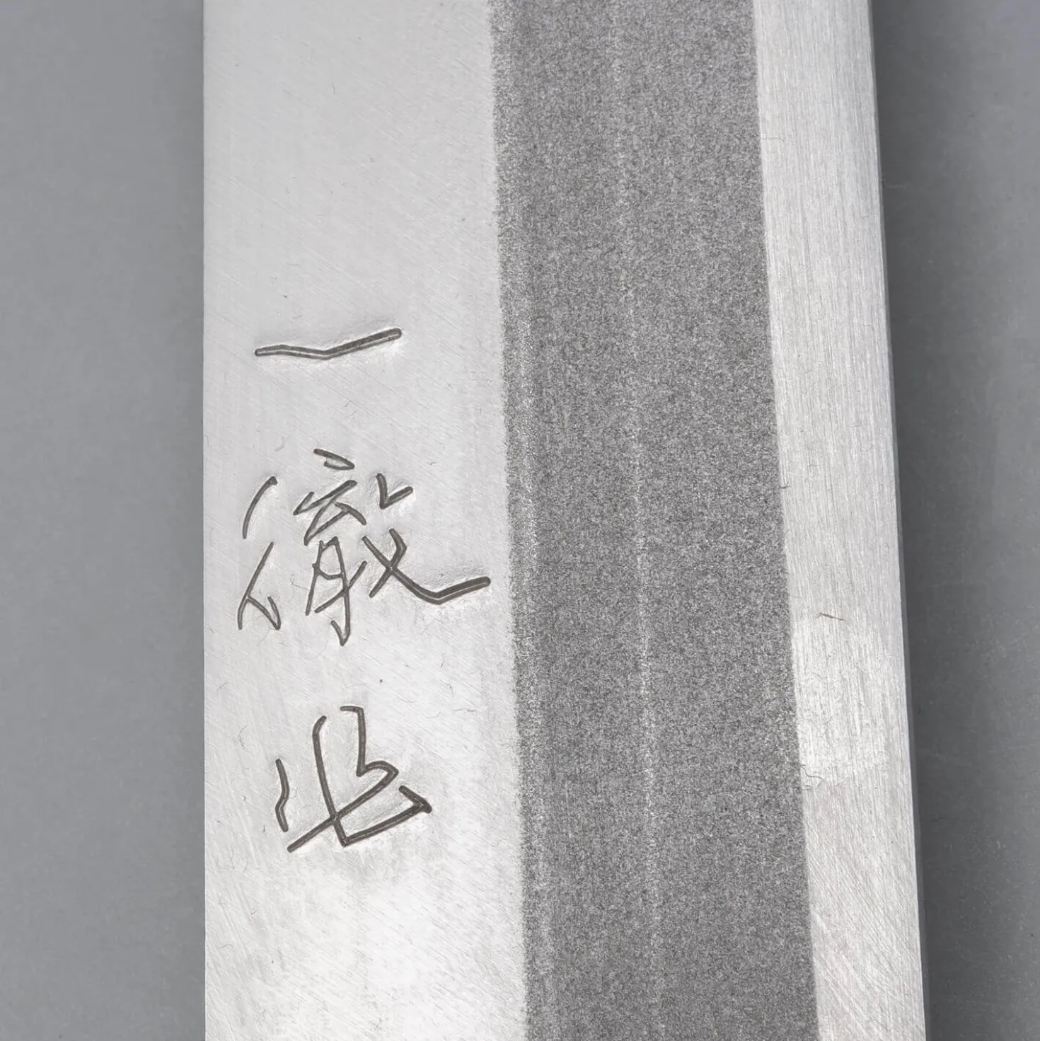 Ittetsu Uraoshi Shiro #2 Yanagiba 33 cm