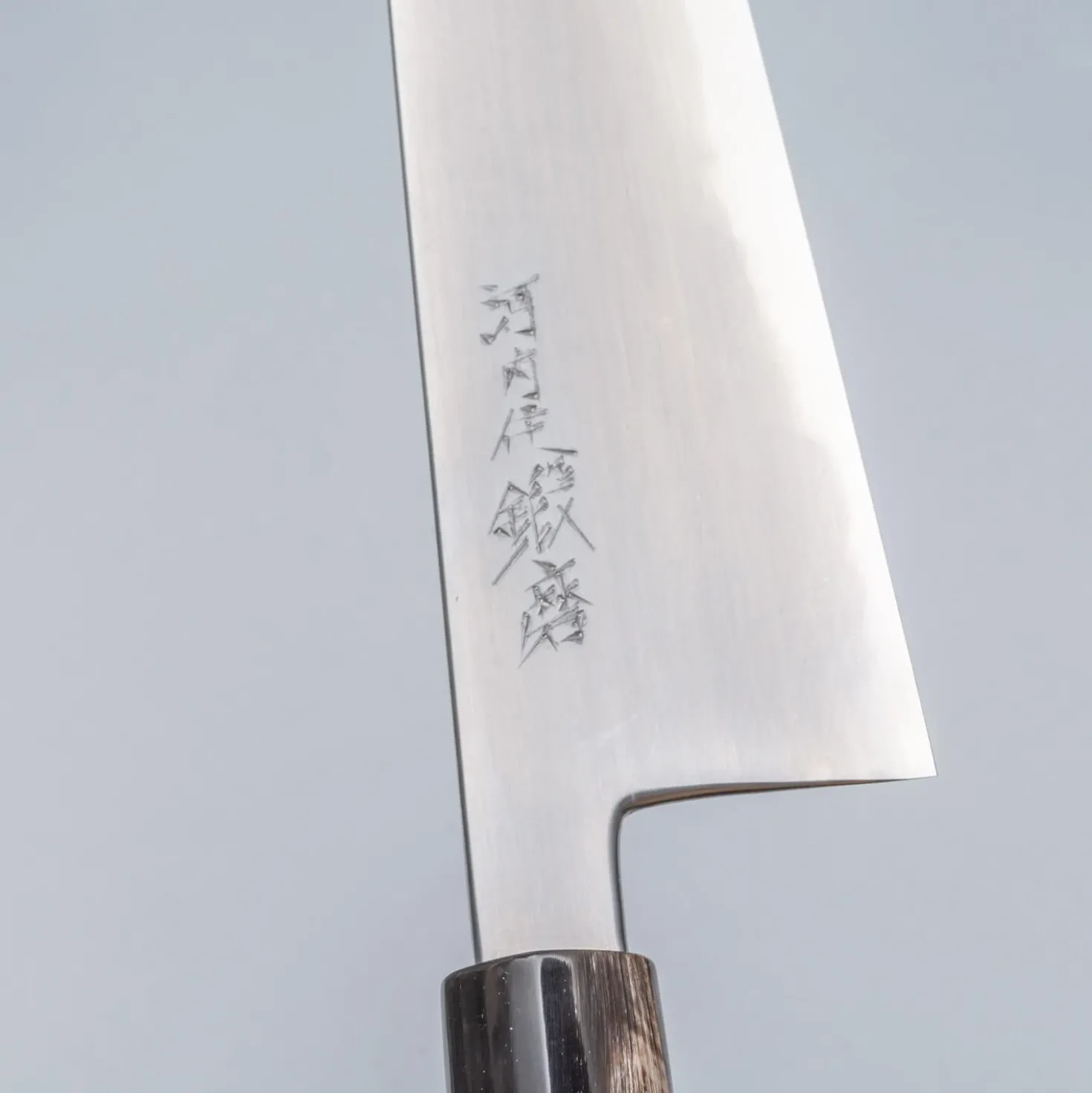 JNS Kawachi Kasumi Shiro #2 Gyuto 24 cm