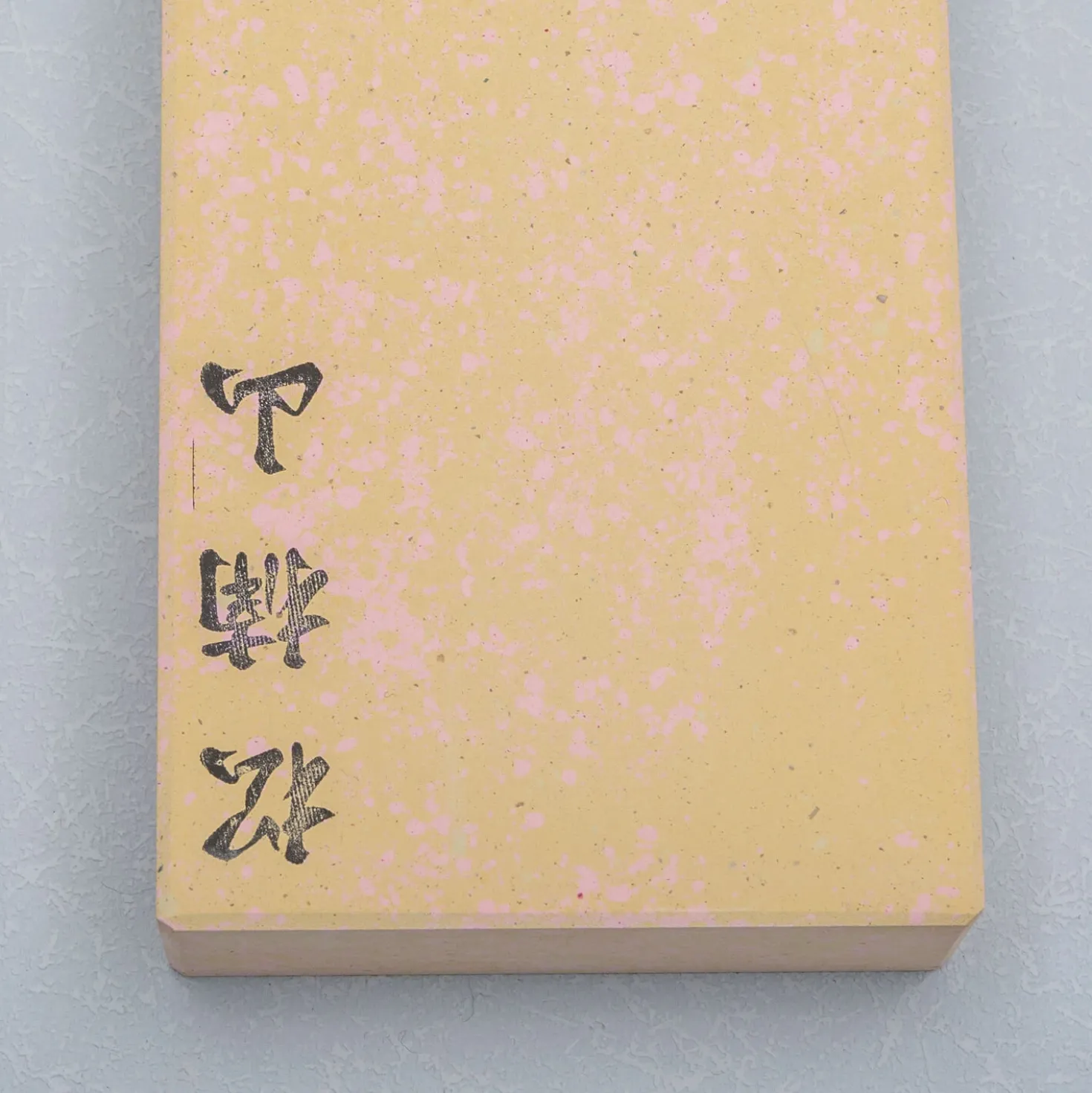 JNS Matukusuyama 6000 Slijpsteen