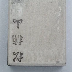 JNS Matukusuyama 300 Slijpsteen