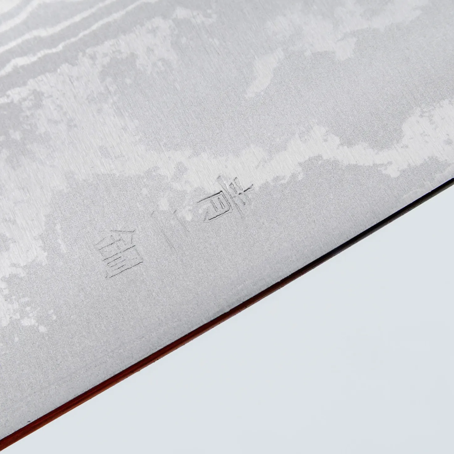 Kanetsune Aogami 2 Damast Santoku 17 cm