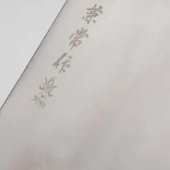 Kanetsune SK-4 Chinese Cleaver 22 cm