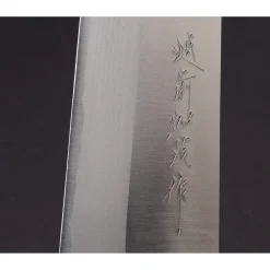 Katsuyasu Kamo VG10 Gyuto 21 cm