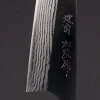Katsuyasu Kamo VG10 Petty 12 cm