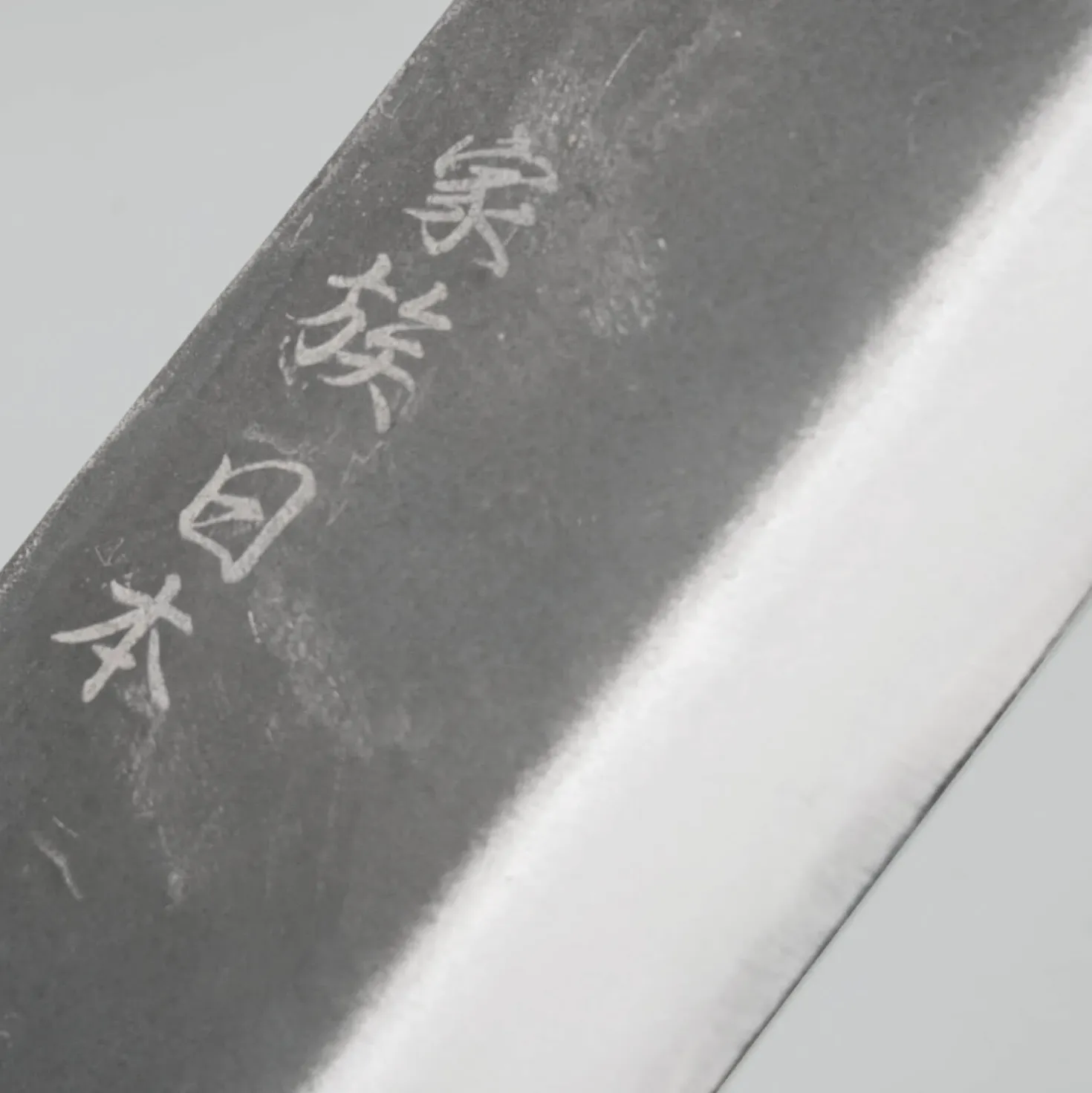 Kazoku Aogami 2 Kurouchi Bunka 19 cm