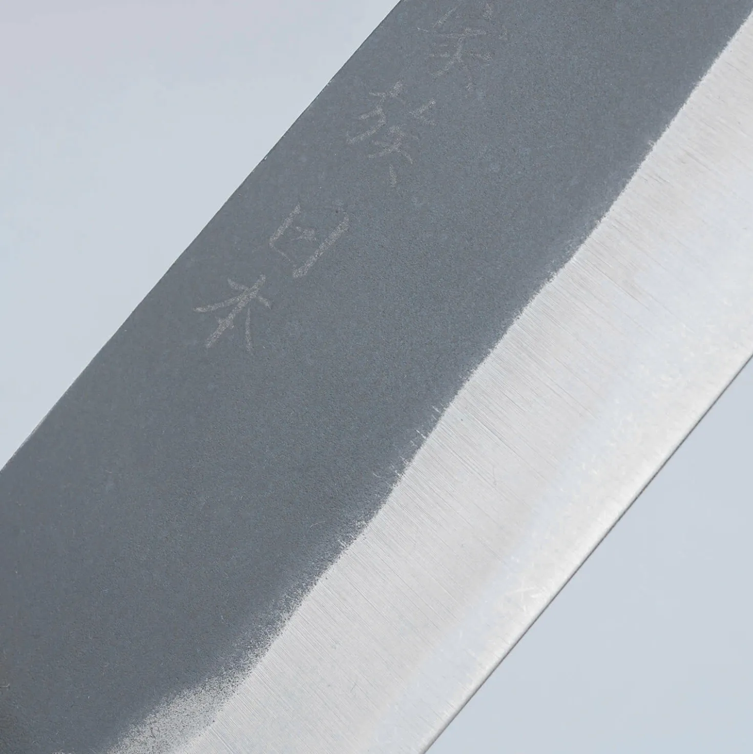 Kazoku Aogami 2 Kurouchi Gyuto 21 cm