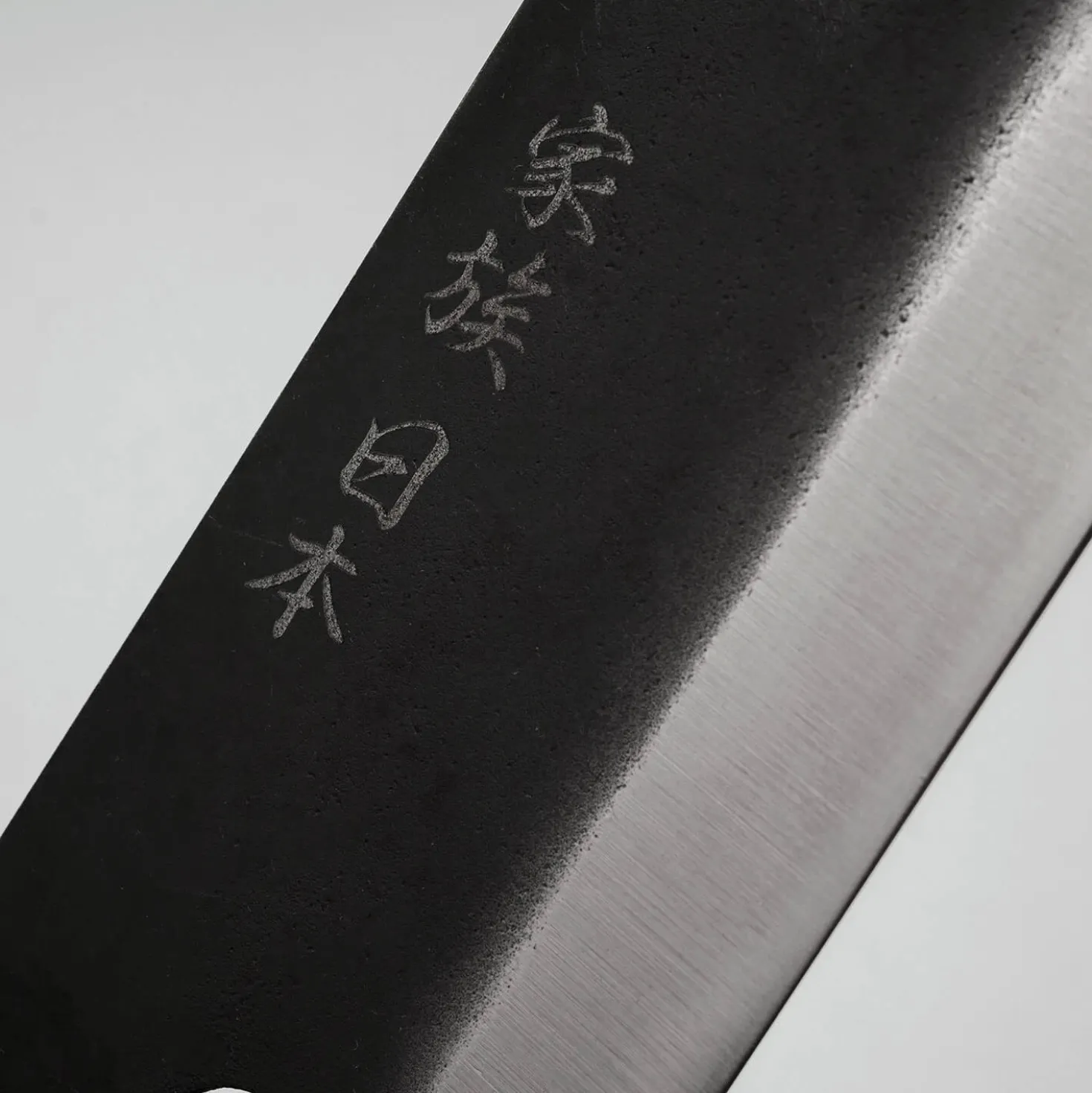 Kazoku Aogami 2 Kurouchi Olive Bunka 20 cm