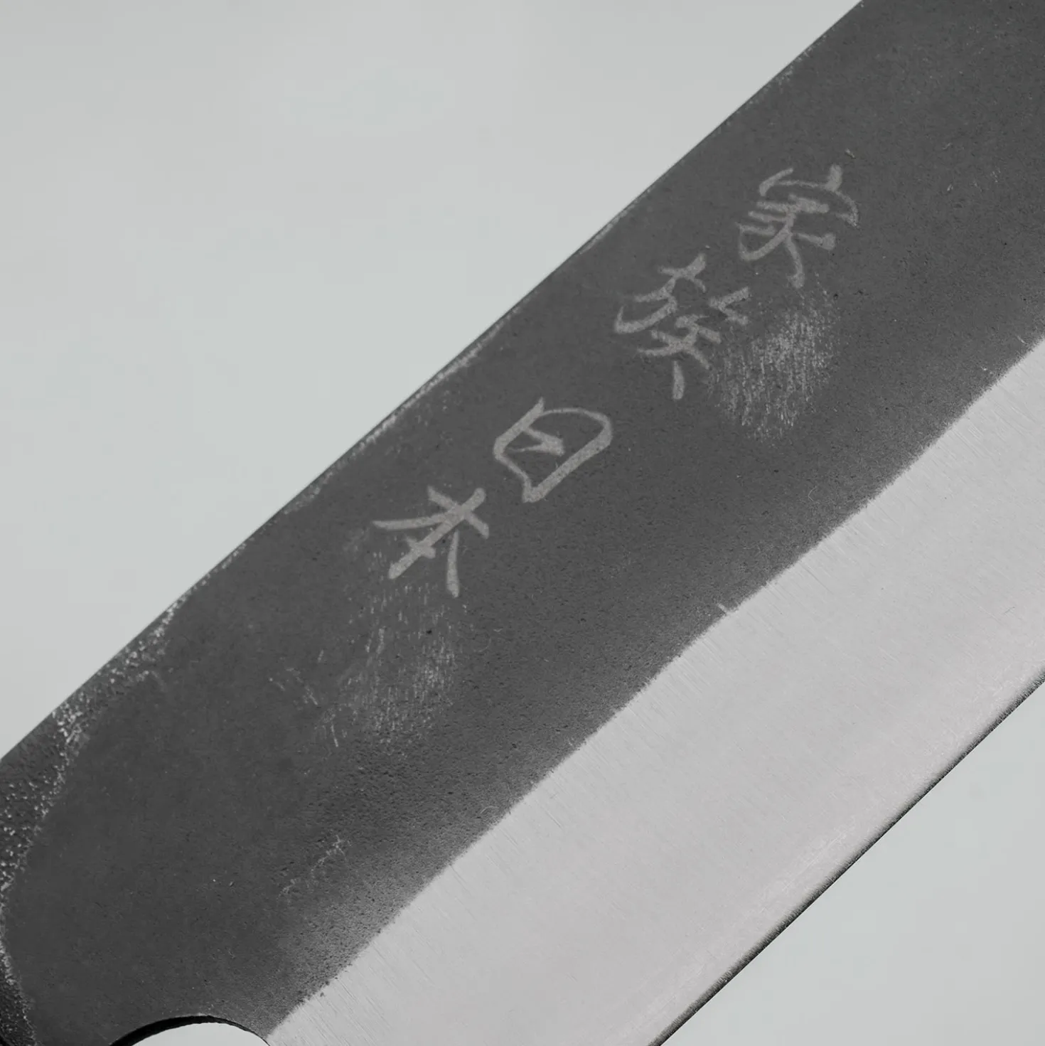 Kazoku Aogami 2 Kurouchi Olive Santoku 17 cm
