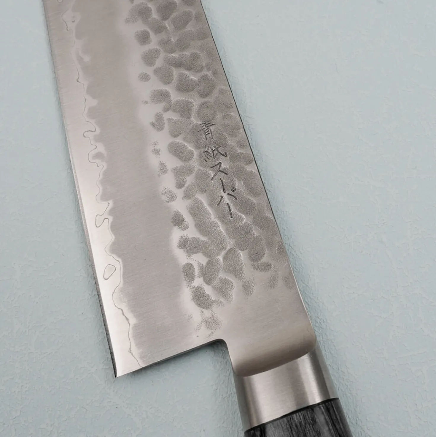 Kazoku Aogami Super Yo Migaki Black Kiritsuke 21 cm