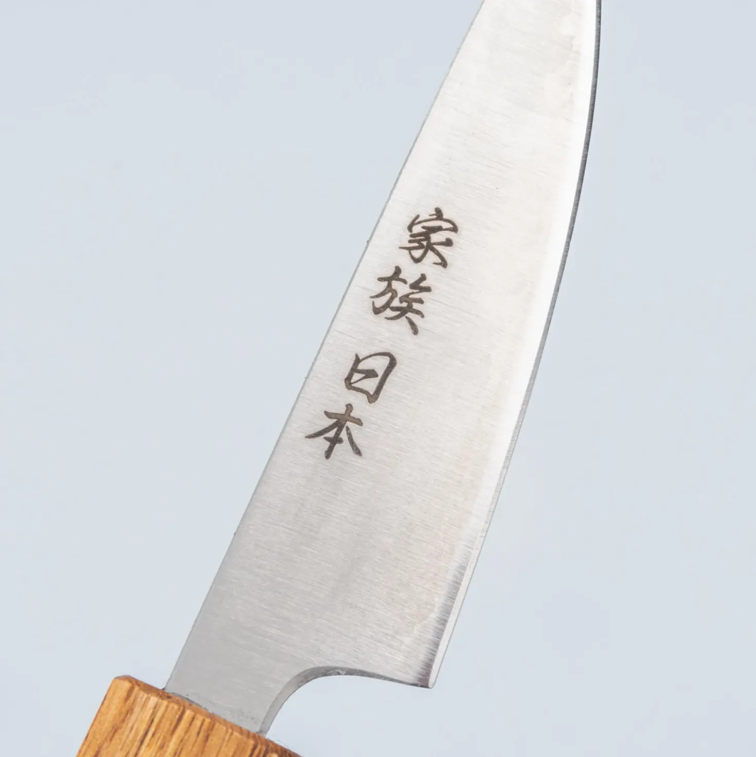 Kazoku Ginsan Migaki Petty 9 cm