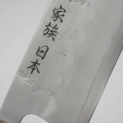 Kazoku Ginsan Nashiji Rosewood Santoku