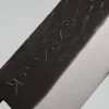 Kazoku Kaji Black Ebony Gyuto 21 cm
