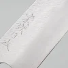 Kazoku Kegawa Ginsan Bunka 17 cm