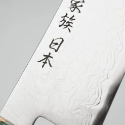 Kazoku Uteki Premium Skate Gyuto 21 cm #2