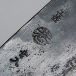 Kyohei Aogami Nakiri 16.5 cm
