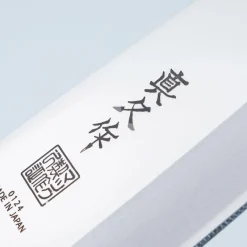 Mac Superior Cleaver 17 cm