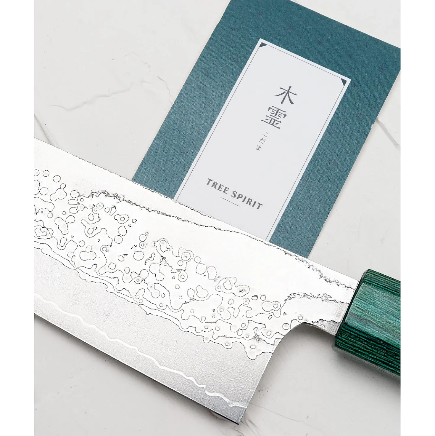 Makoto Kurosaki Kodama Santoku 16.5 cm