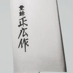 Masahiro Carbon Gyuto 18 cm
