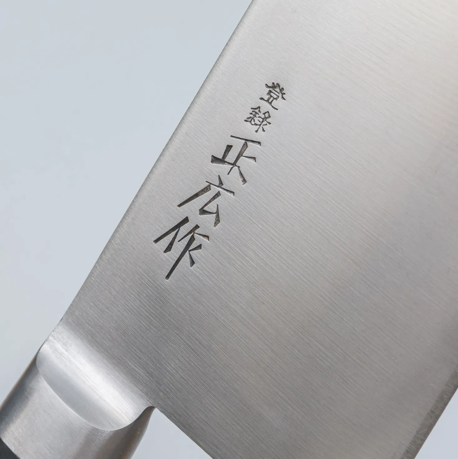 Masahiro Carbon Gyuto 24 cm Wide
