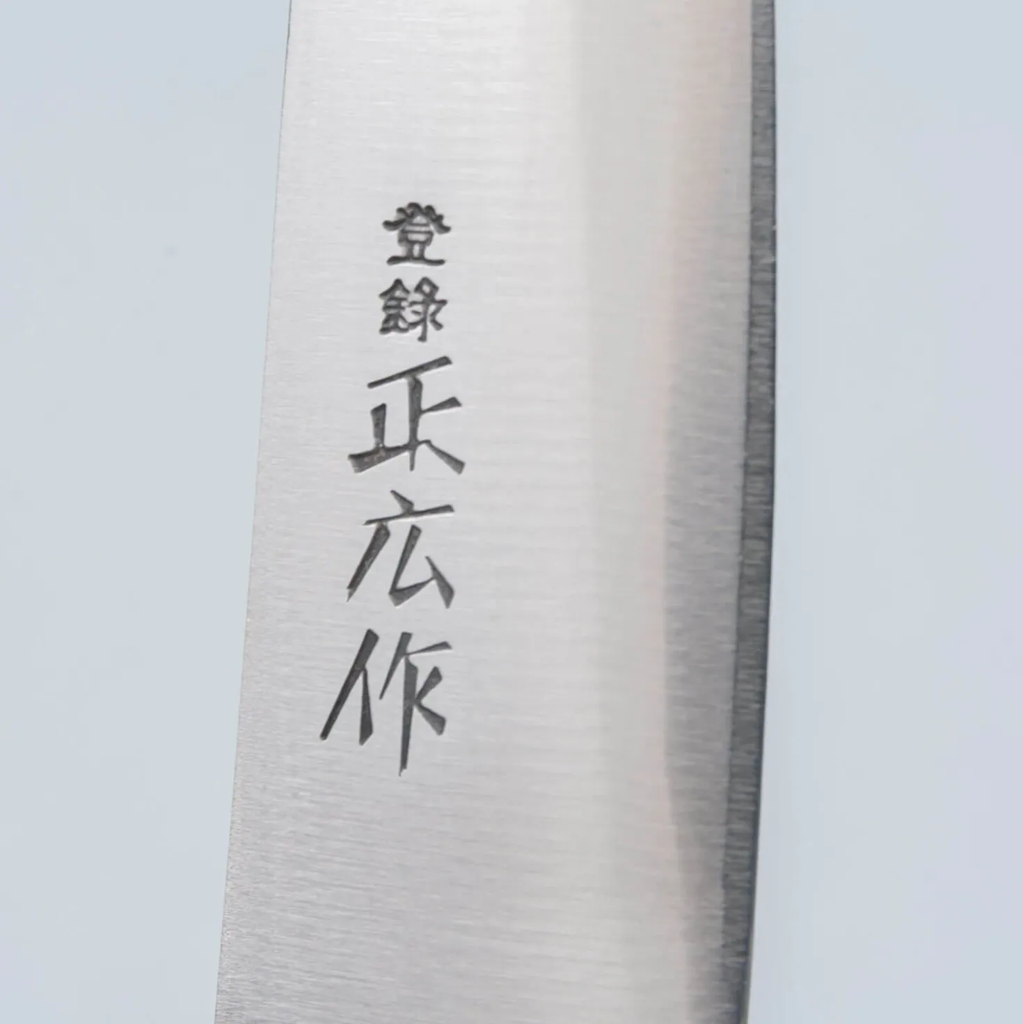 Masahiro Carbon Hankotsu 15 cm