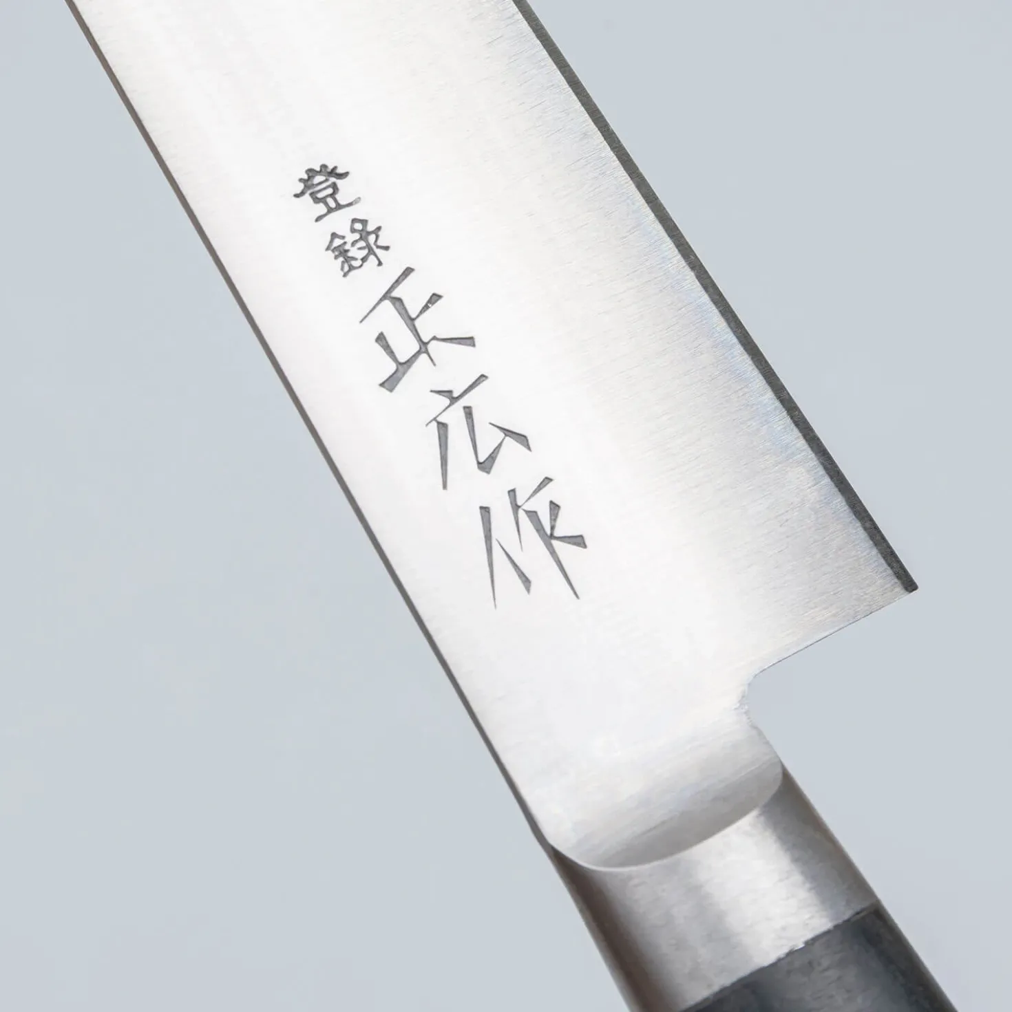 Masahiro Carbon Petty 13.5 cm