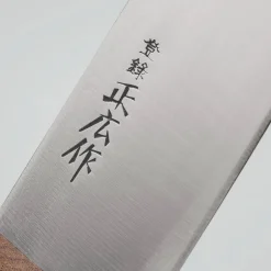 Masahiro Carbon Rosewood Gyuto 24 cm