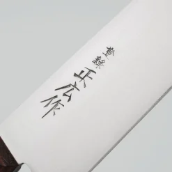 Masahiro Carbon Rosewood Gyuto 18 cm