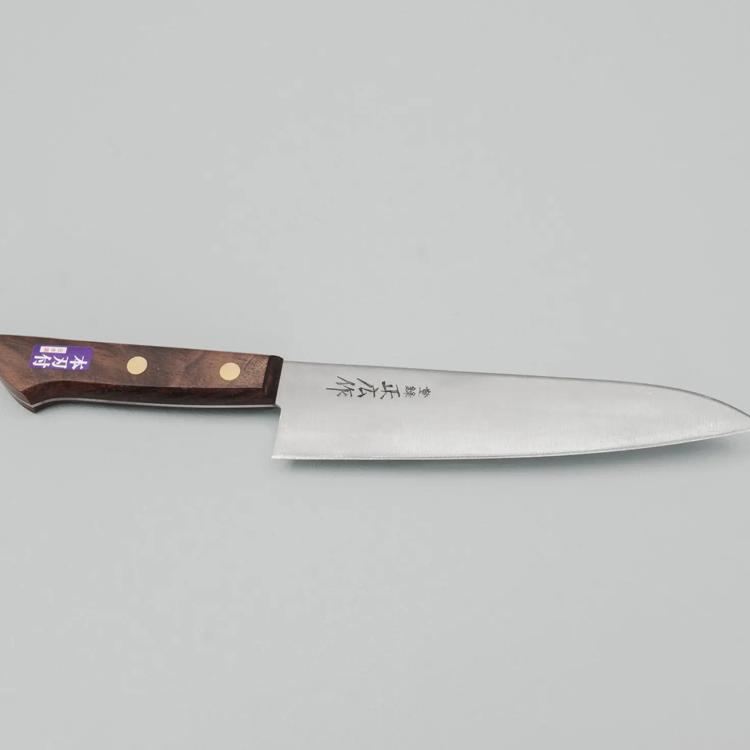 Masahiro Carbon Rosewood Gyuto 18 cm