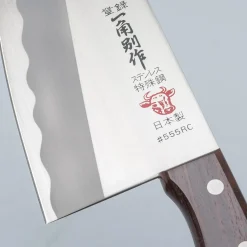 Masahiro Chinese Cleaver 17.5 cm
