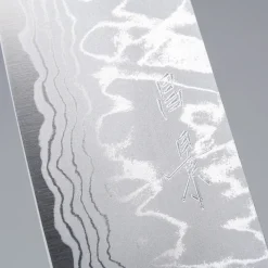 Masakage Shimo Bunka
