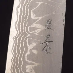 Masakage Shimo Gyuto 24 cm