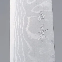 Masakage Shimo Petty 15 cm