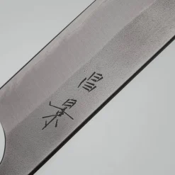 Masakage Yuki Petty 15 cm