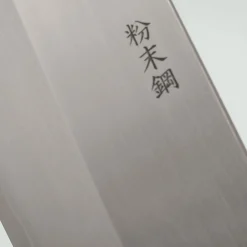 Masamoto FS Stainless Usuba 16.5 cm