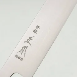 Masamoto KS Shirogami #2 Petty 16.5 cm