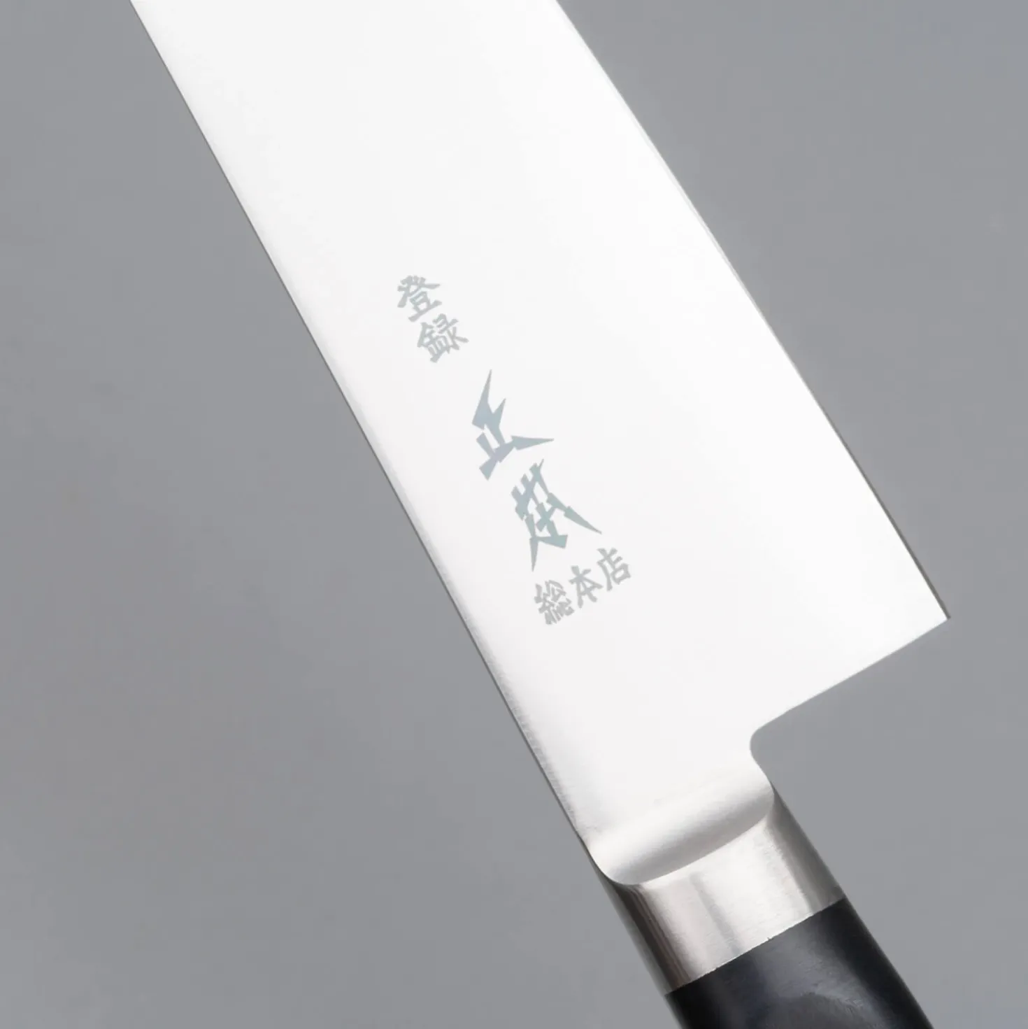 Masamoto VG Gyuto 21 cm
