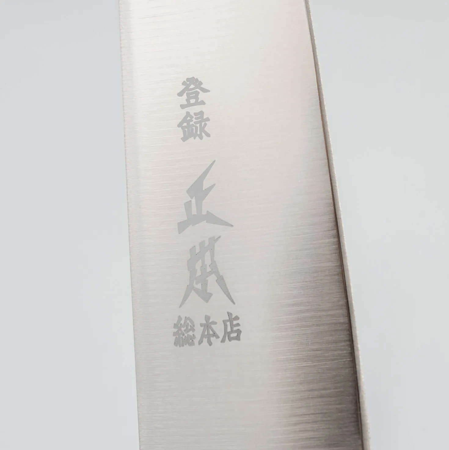 Masamoto VG Petty 12 cm