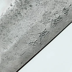 Matsubara Aogami #2 Nashiji Tall Nakiri 18 cm